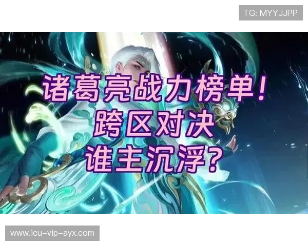 赛季最激烈的对决之一，谁主沉浮？